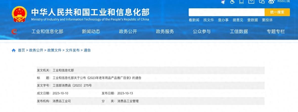 提升科技感好物,科技感全面提升