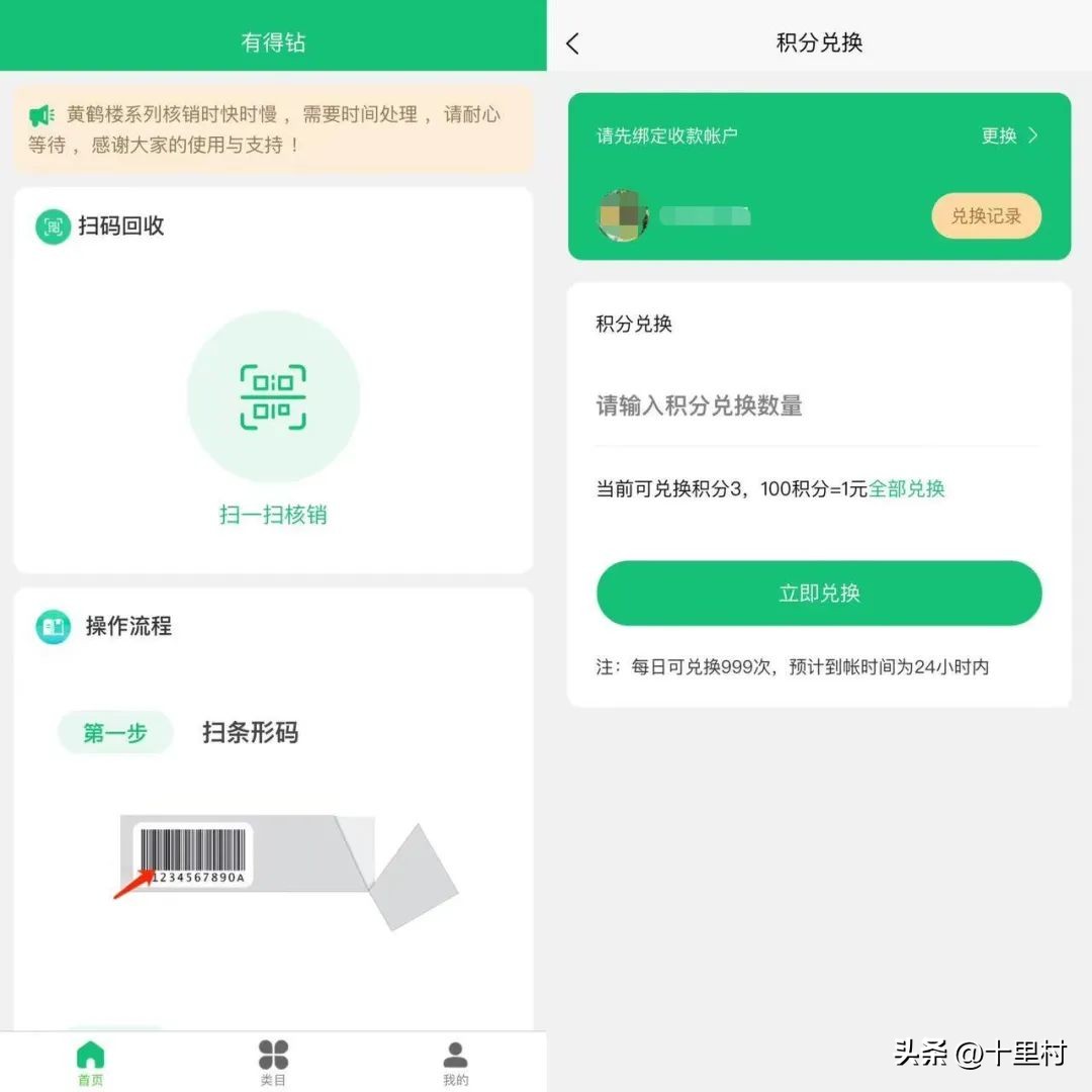 回收烟盒的挣钱原理,烟盒回收项目一天赚多少