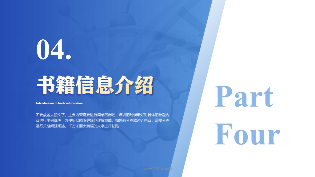 涔﹂ppt妯℃澘鍏ㄥ鍏嶈垂,鍏嶈垂璇讳功ppt妯℃澘涓嬭浇