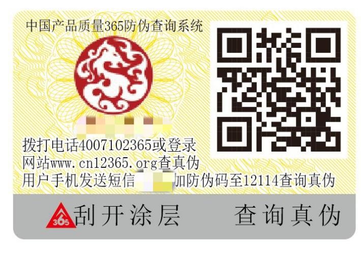 二维码为啥一天消耗200亿个,每天用掉100亿个二维码会被用完吗