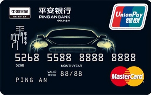 平安银行车主卡怎么申请,平安银行车主卡好处