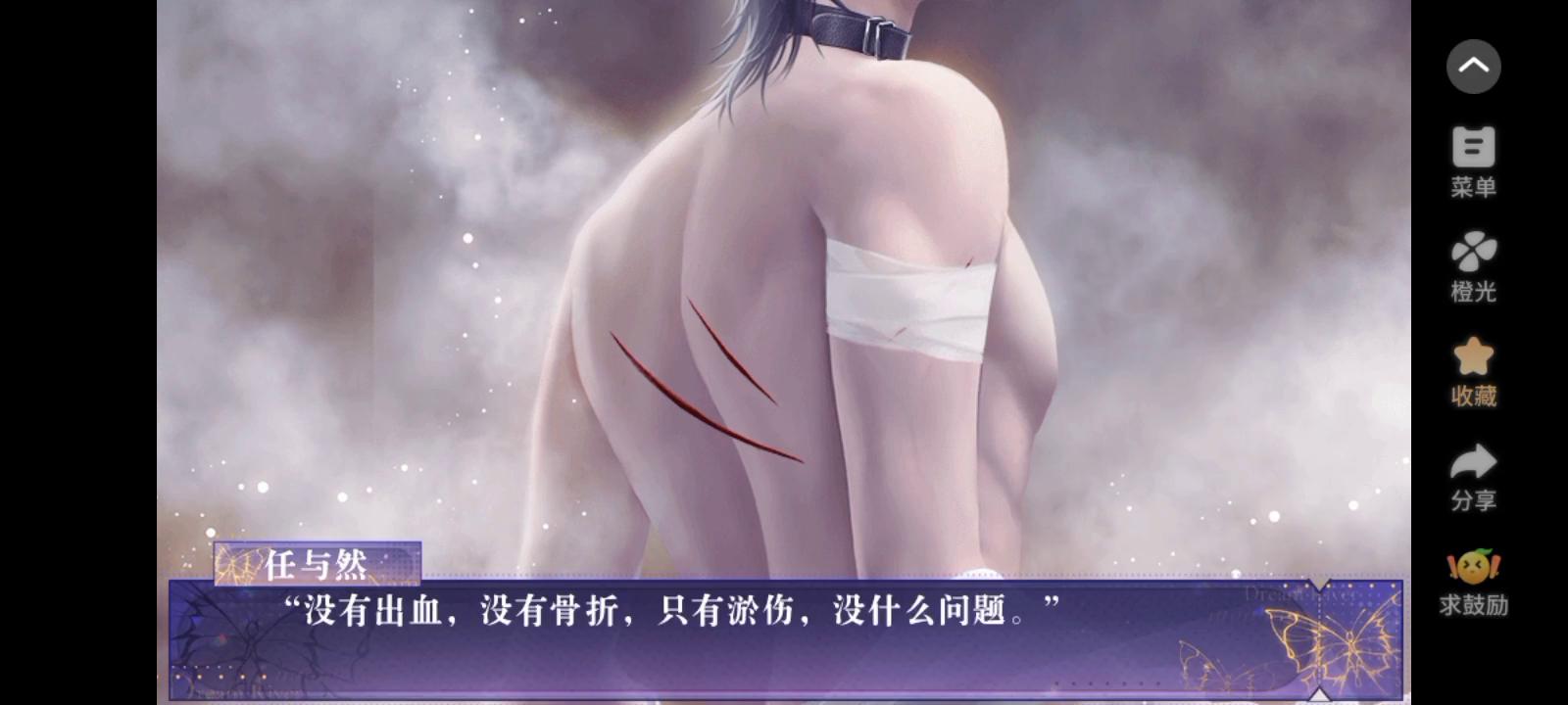 橙光游戏英文歌大全,橙光游戏真人免费下载