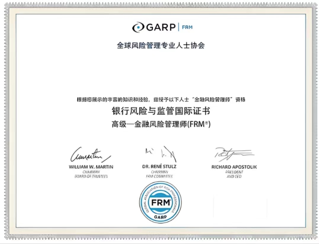 金融专业就业方向前景分析,金融专业就业前景分析及就业方向