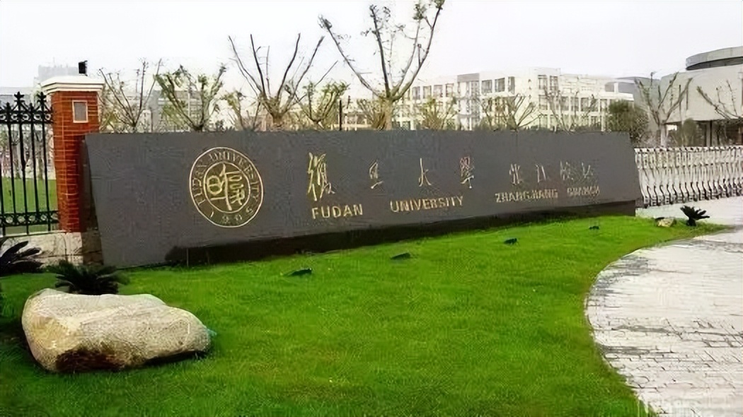 毛*东泽**题写的二十所大学校名，有没有你向往的学府？