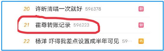 霍尊回应恋情风波,霍尊恋情风波发酵