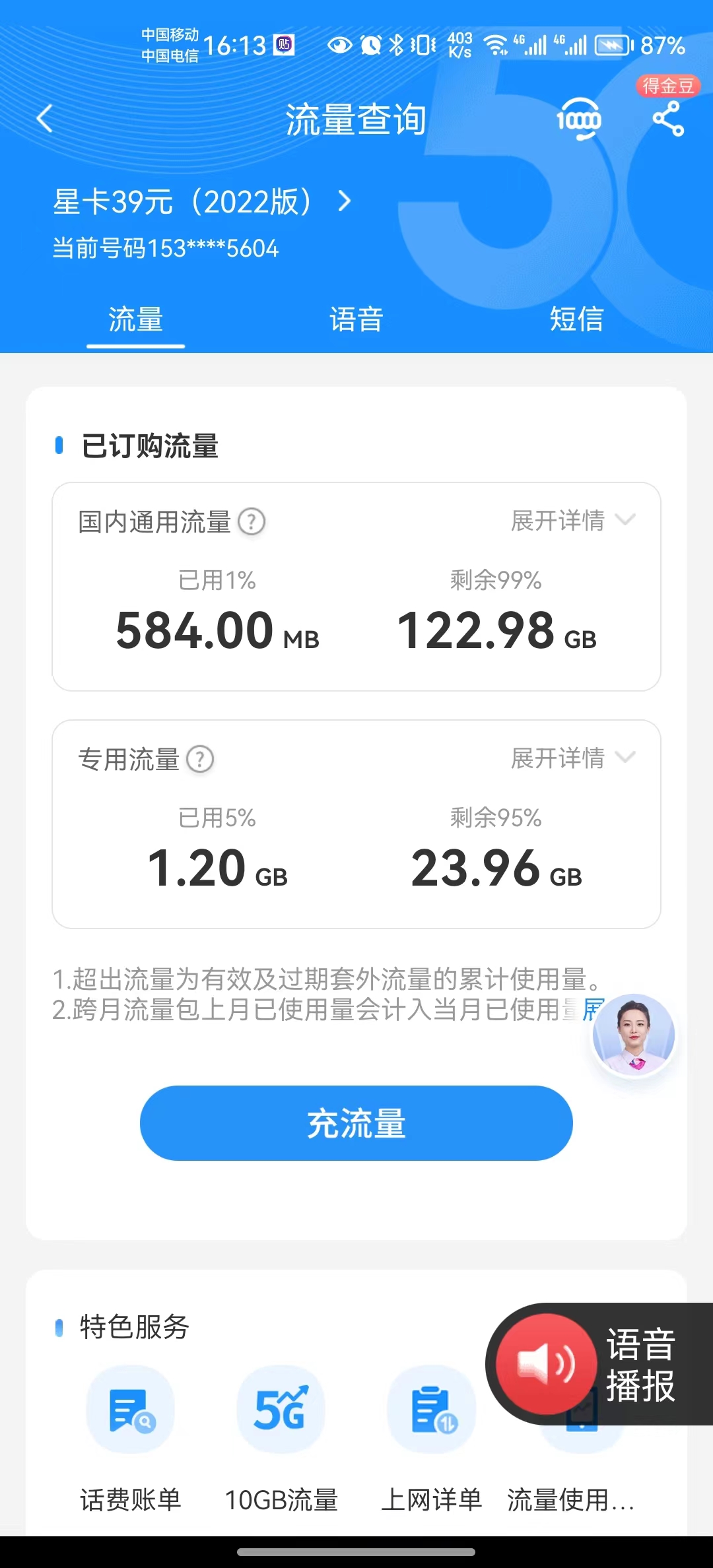 2mbps的速度是多少,2mbps等于多少bps