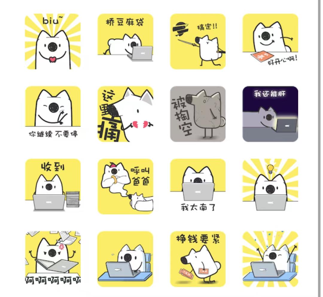 新表情？腾讯申请新“狗头”商标，这设计真欠打......