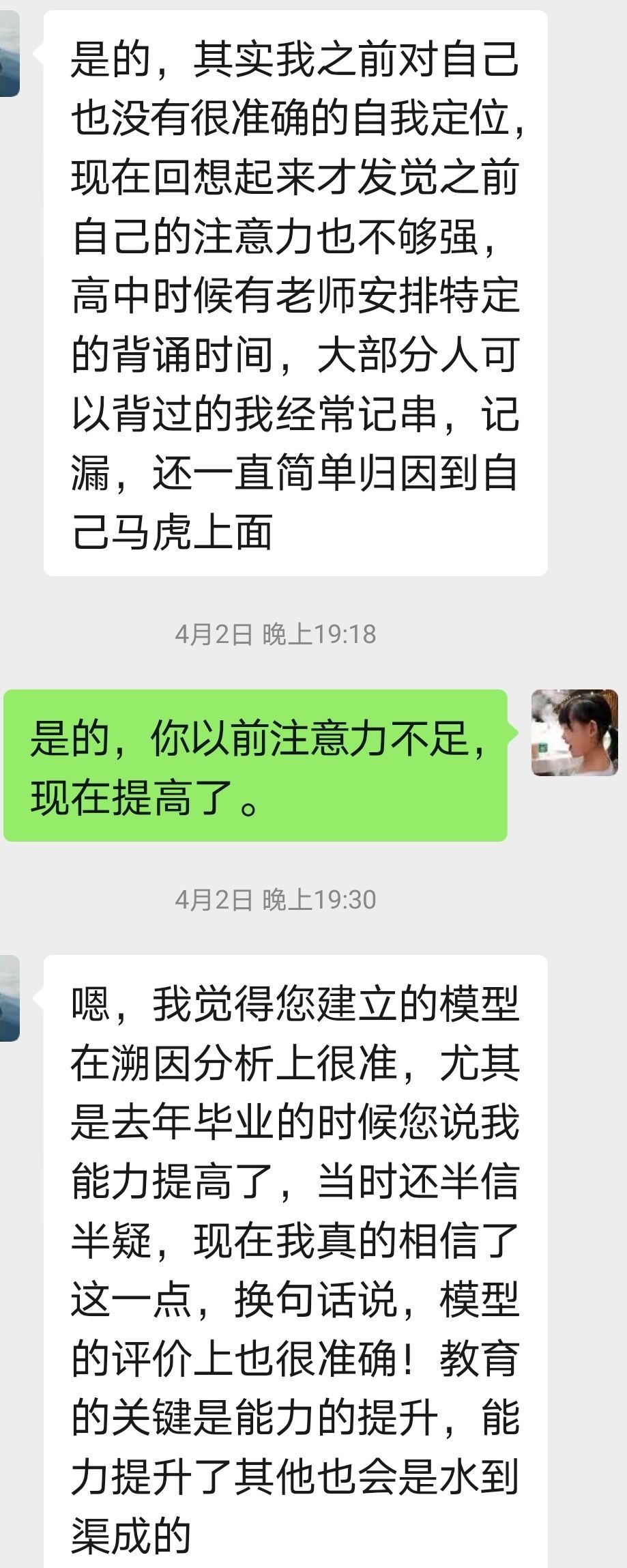 总是走神心理,上课走神发呆注意力不集中怎么办