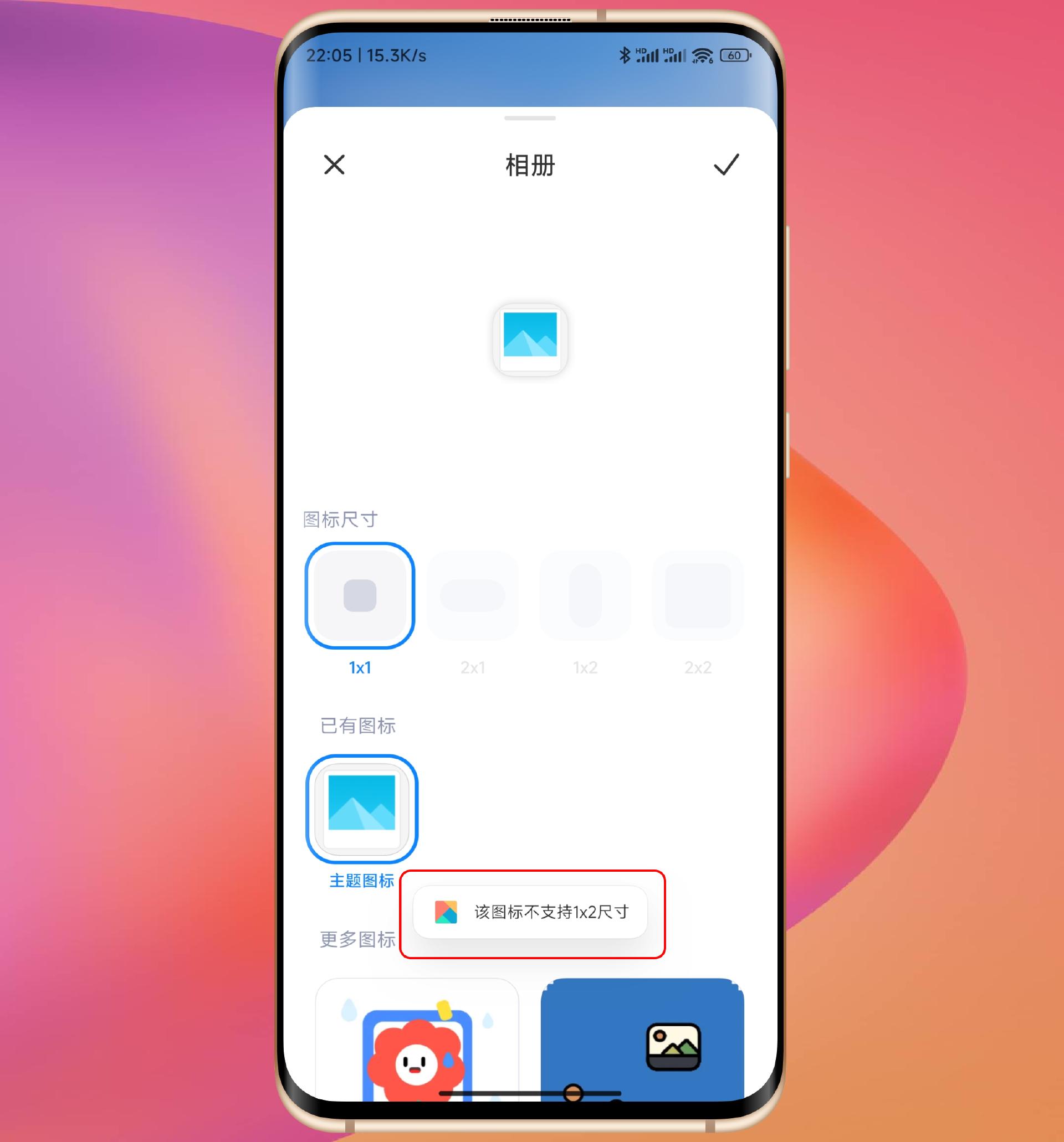 小米手机miui14新功能,小米手机miui14怎么关应用锁