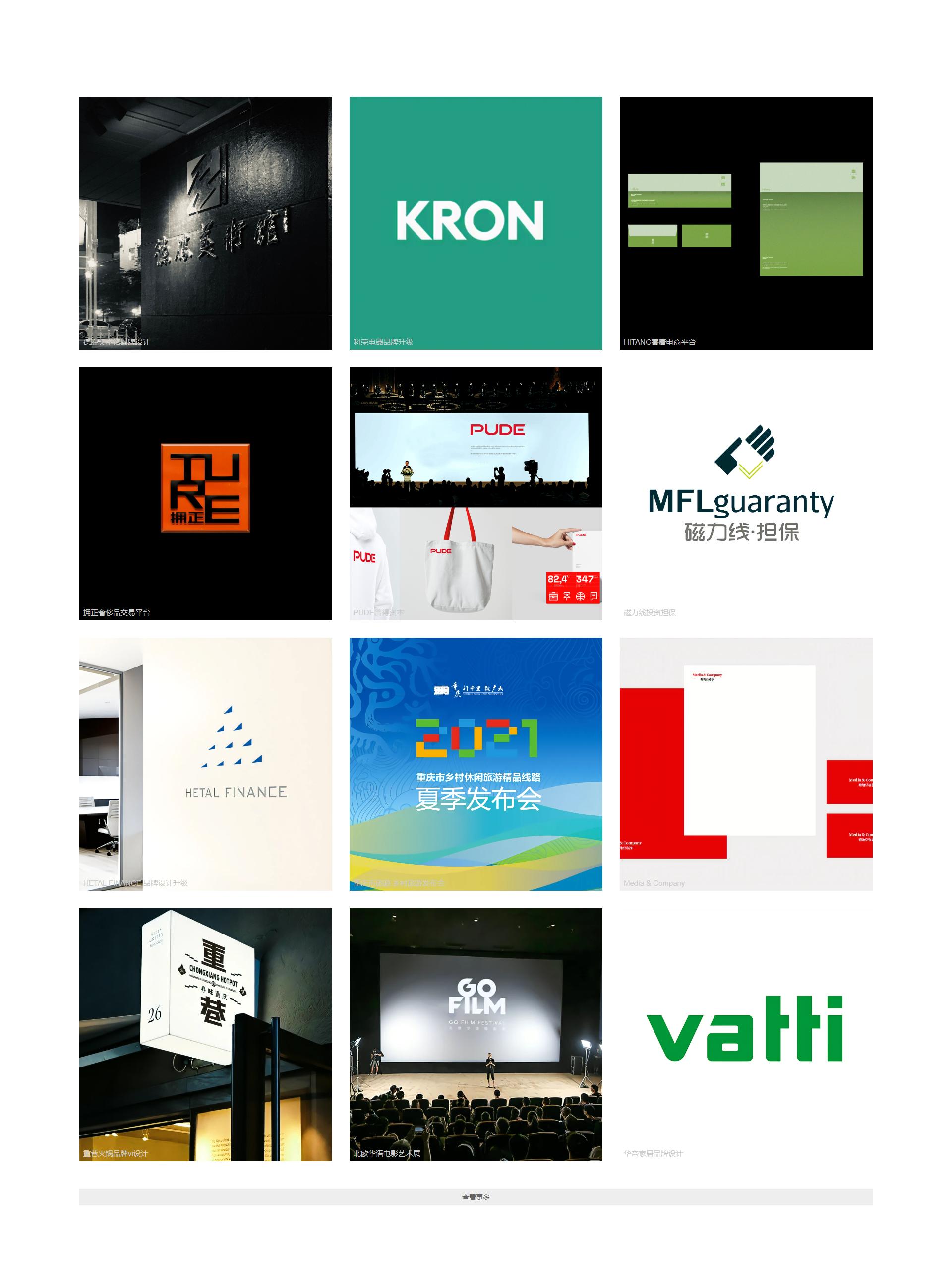 娣卞湷vi鍝佺墝璁捐鍏徃,娣卞湷楂樼vi璁捐鍏徃