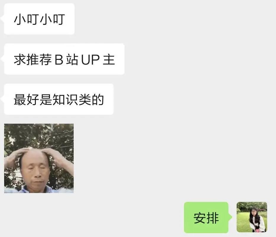 罗翔最强up主,罗翔百大up主前后对比