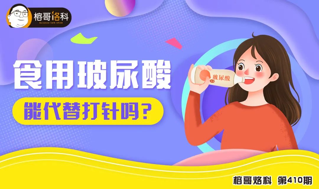 打了玻尿酸可以打针吗,口服玻尿酸可以敷脸吗