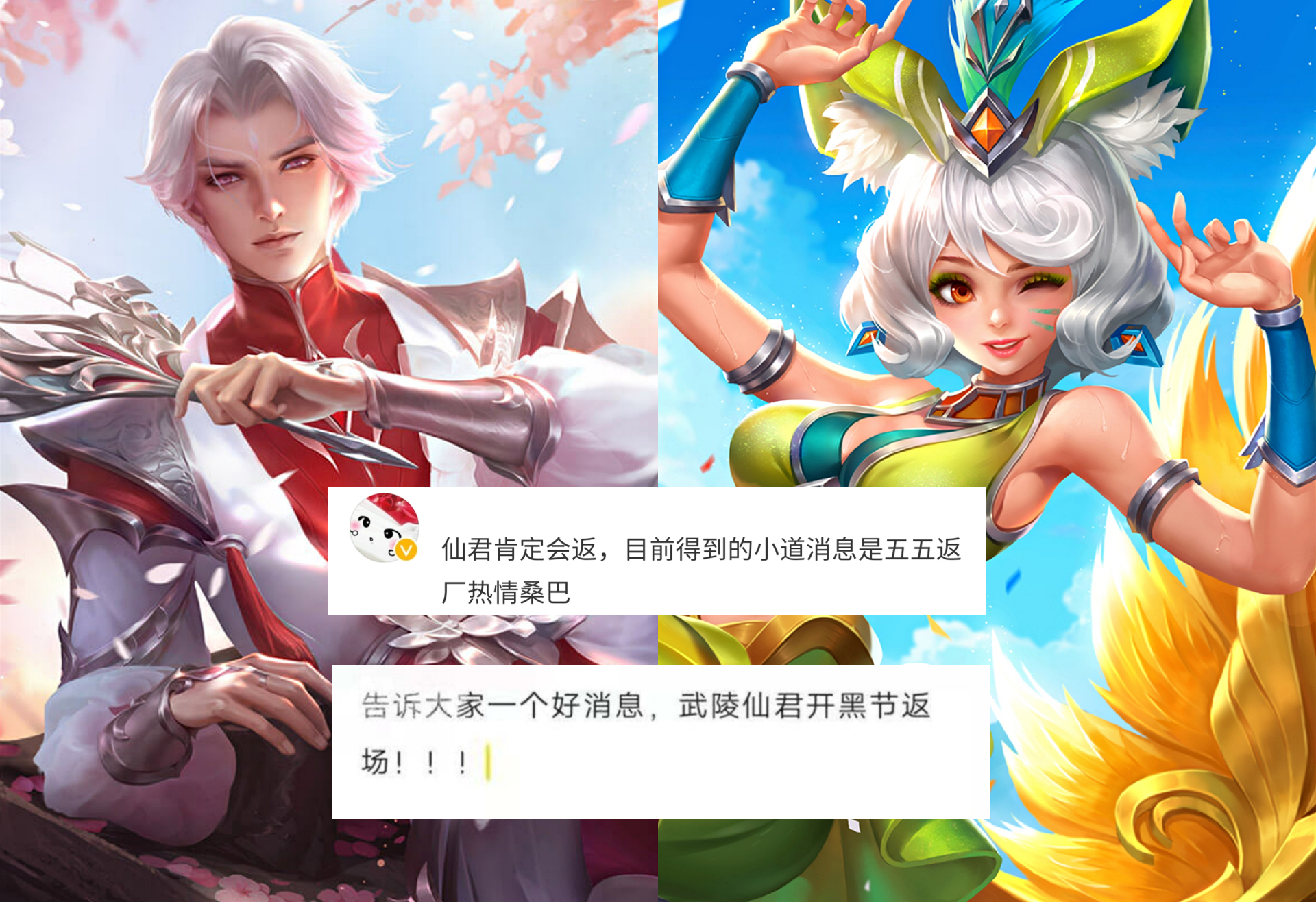 露娜传说皮肤下周几上线,露娜上架优惠碎片商城