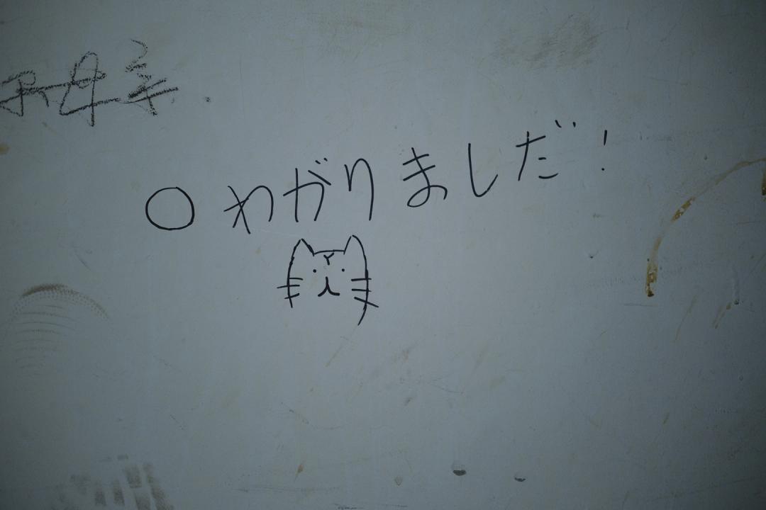 第一城，我的潮牌导师