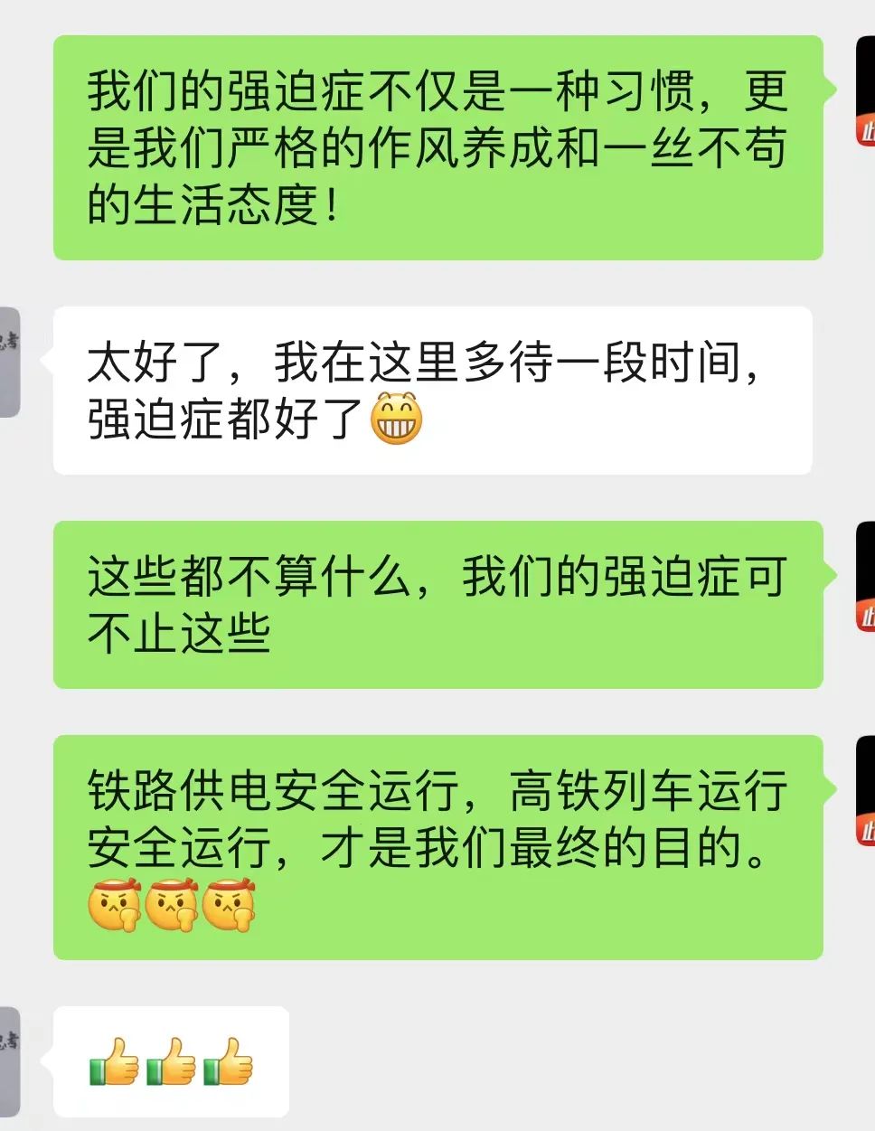 强迫症必看无人声,强迫症必看十大场景