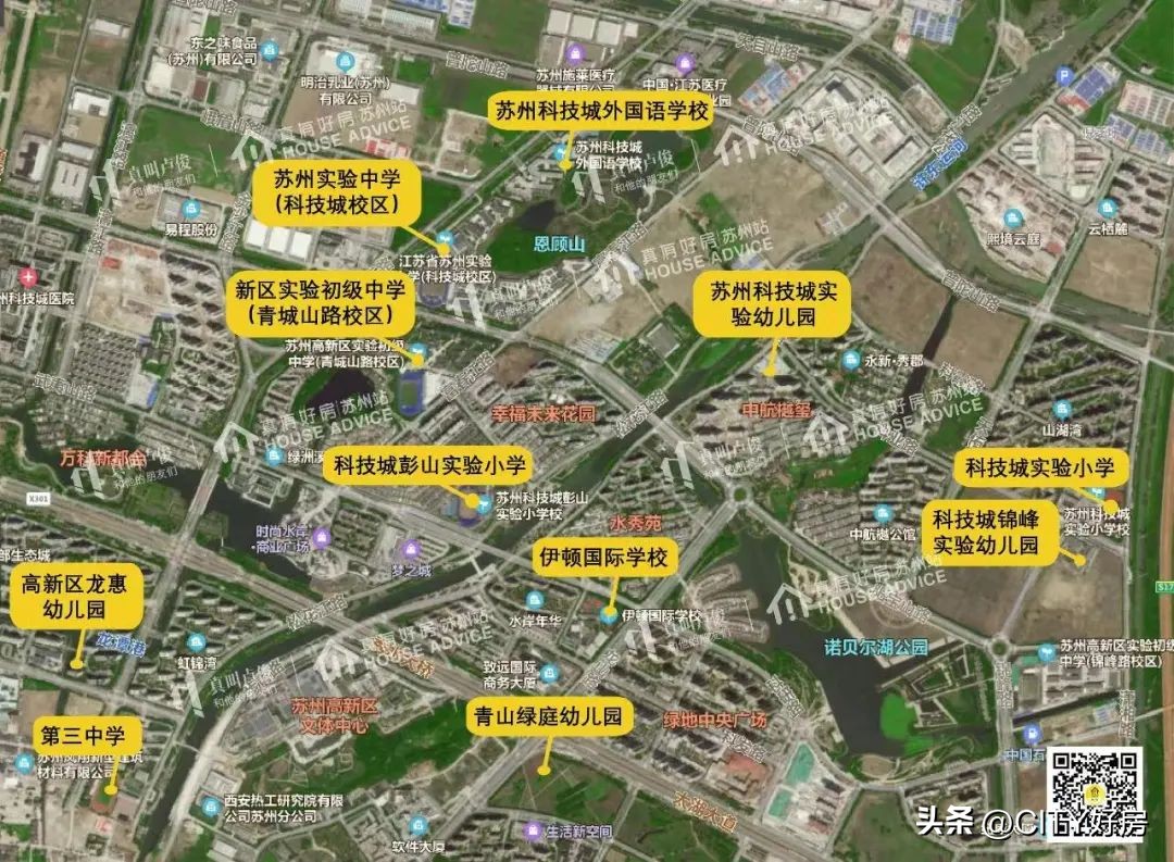 科技城到底哪个位置最好,未来科技城有地铁吗