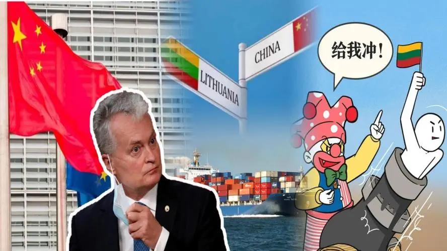 立陶宛拉拢拉脱维亚,台湾谈立陶宛最新事件