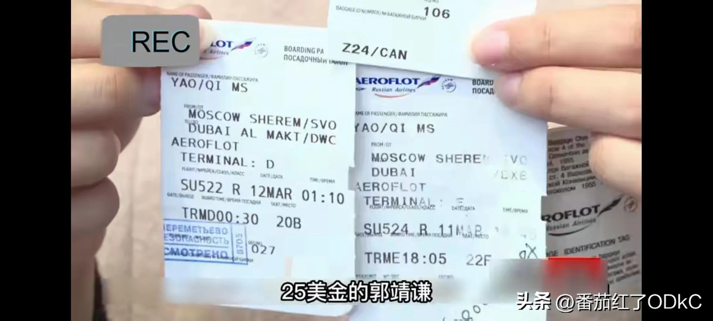 女模特被男朋友骗电视剧,19岁男子骗女模特