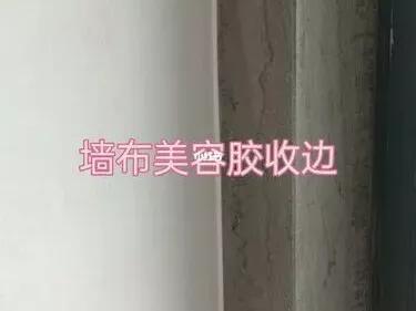 装修封边玻璃胶什么颜色好看,装修用什么玻璃胶环保好一点