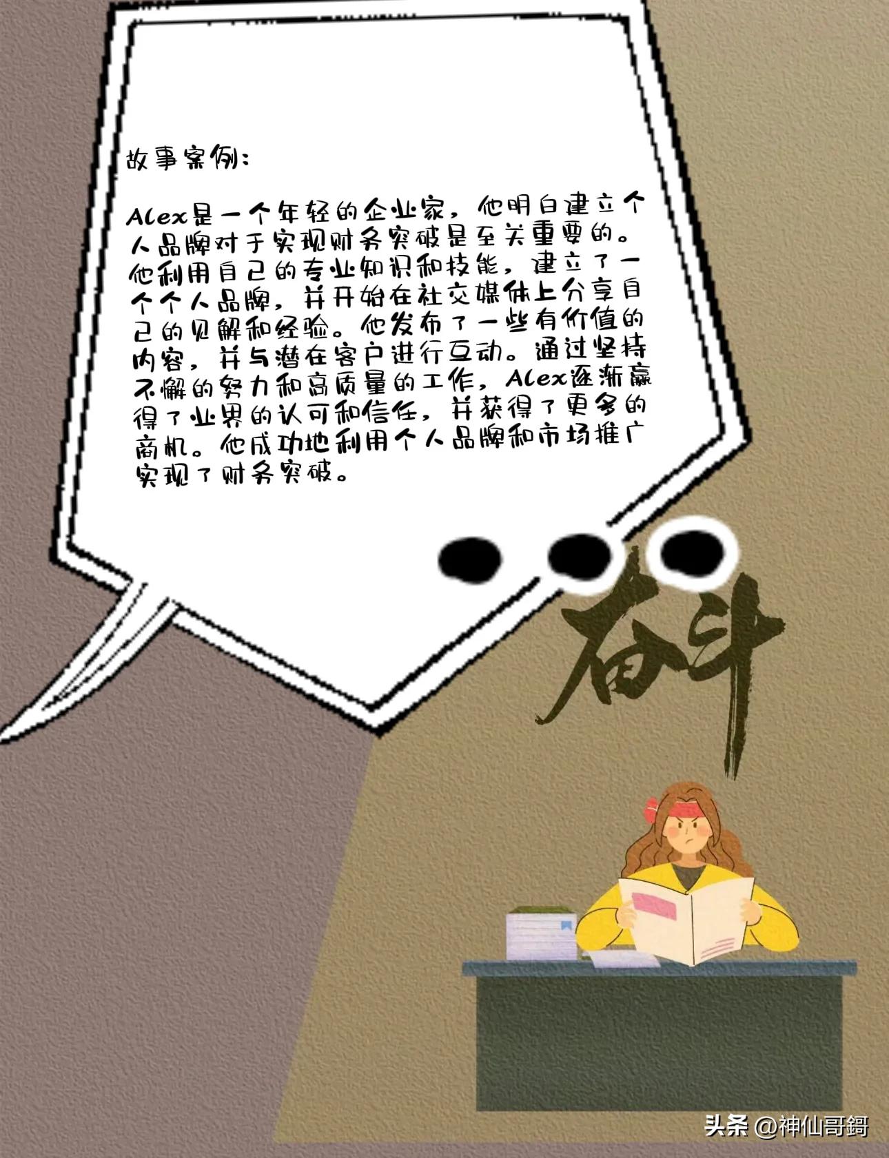 抓住这五点让你学会赚钱,4条赚钱法则财务自由