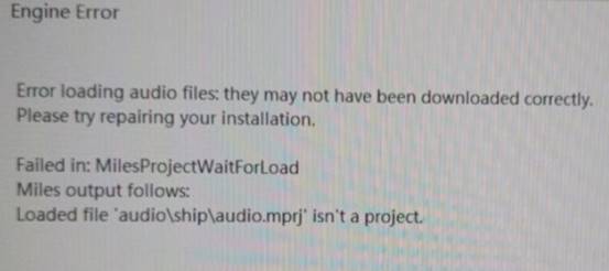 apex英雄engineerror,apex英雄手游错误代码6怎么解决