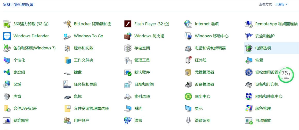 windows10限制使用时间,如何优雅的使用windows10