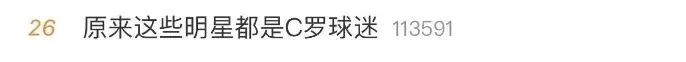 你不知道c罗的自律有多可怕,c罗是自律和坚韧的最佳典范
