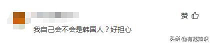 韩媒:五花肉是中国人剽窃韩国人的,网友:猪的历史都比TA长