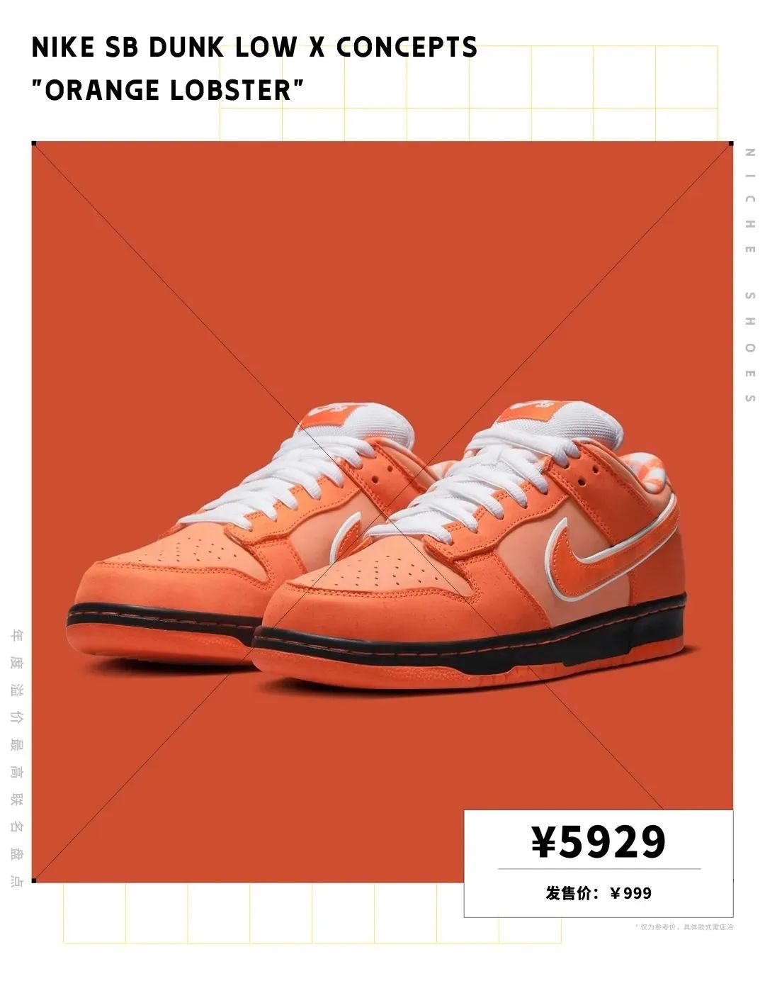 2022年这8双高溢价球鞋，买到的人已经给老板发年终奖了