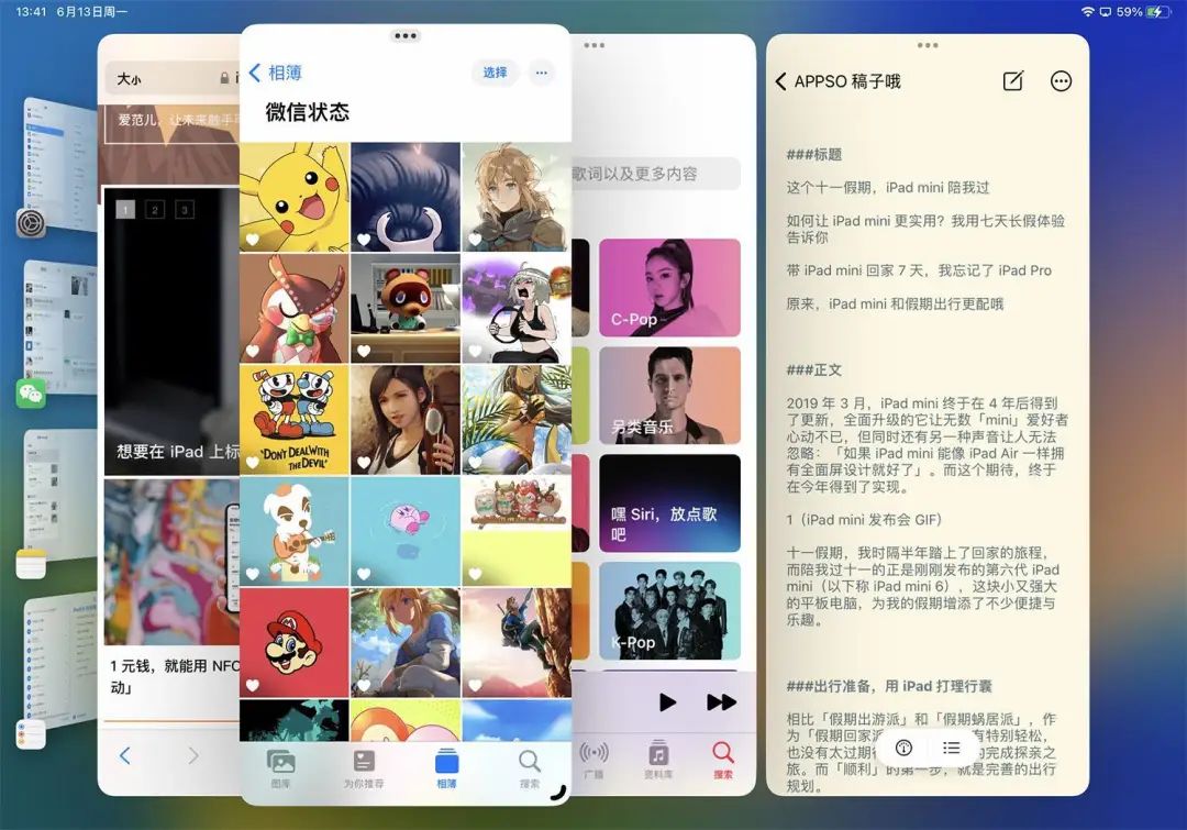 ipad六能不能升级ipados16日常体验,如何升级苹果ipados16.2
