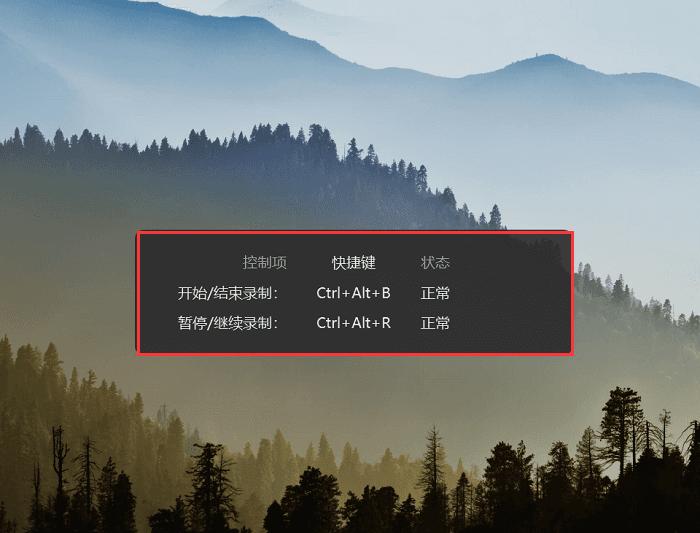 怎么对一些视频进行录屏,录屏录制加入快捷指令