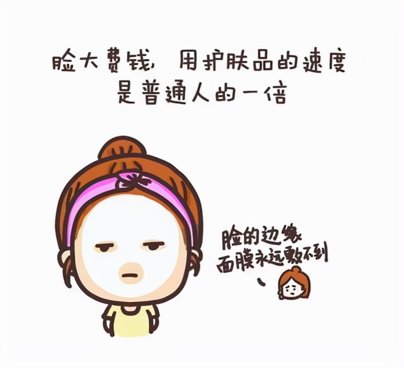 变美的路上，这一站，大脸变V脸