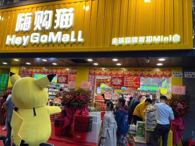 嗨购猫零食店的真实情况,嗨购喵零食1号仓