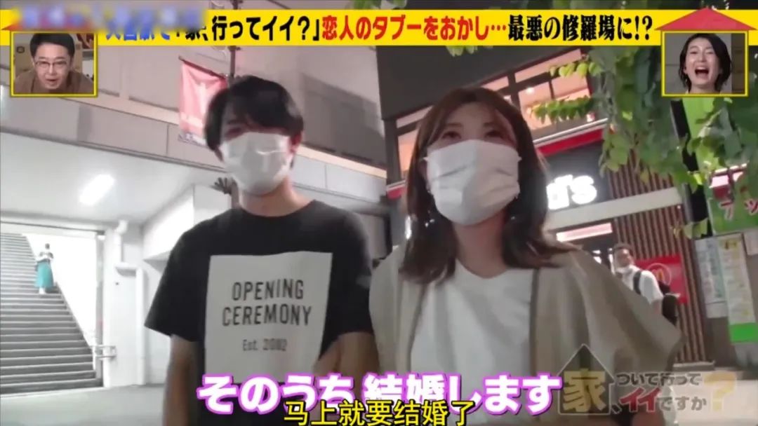 太刺激！日本节目采访订婚情侣，竟意外当场捉奸？！2年后大反转