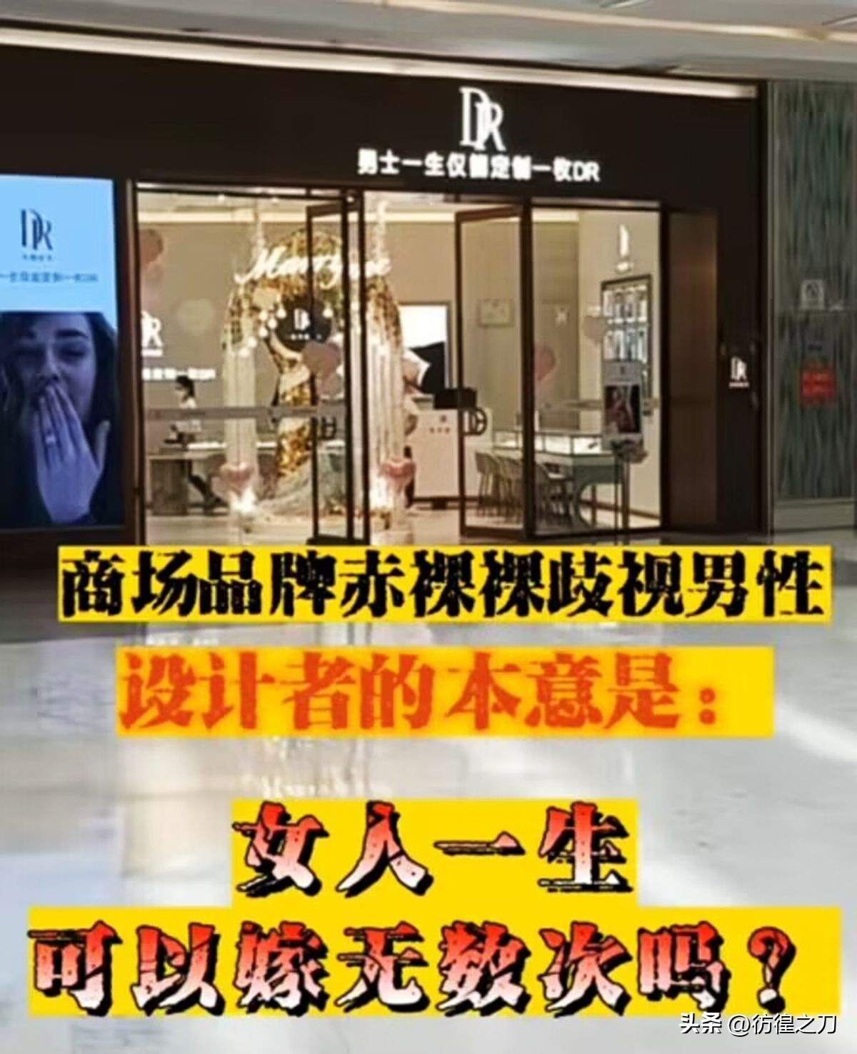 茄皇视力表怎么来的,茄皇视力表什么意思