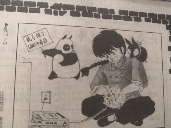 世嘉与任天堂,任天堂和世嘉合作过么