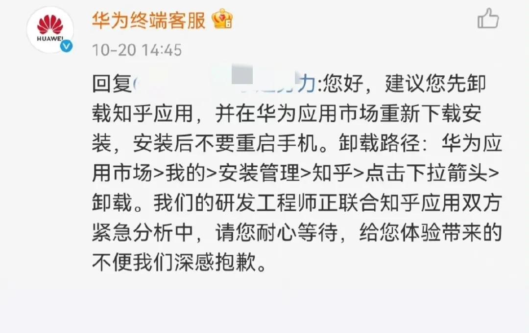 手机应用限时怎么解除,手机应用使用时间怎么解除