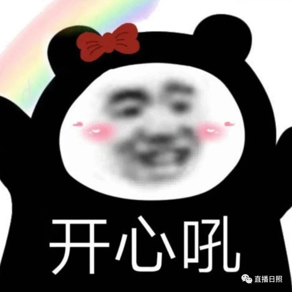 嗨完了5天假期，想对他们说一句“谢谢你”！