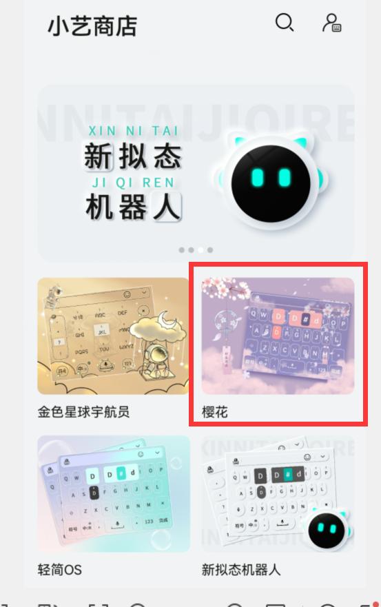 手机小艺输入法有五笔怎么设置,华为小艺输入法最新版本是什么