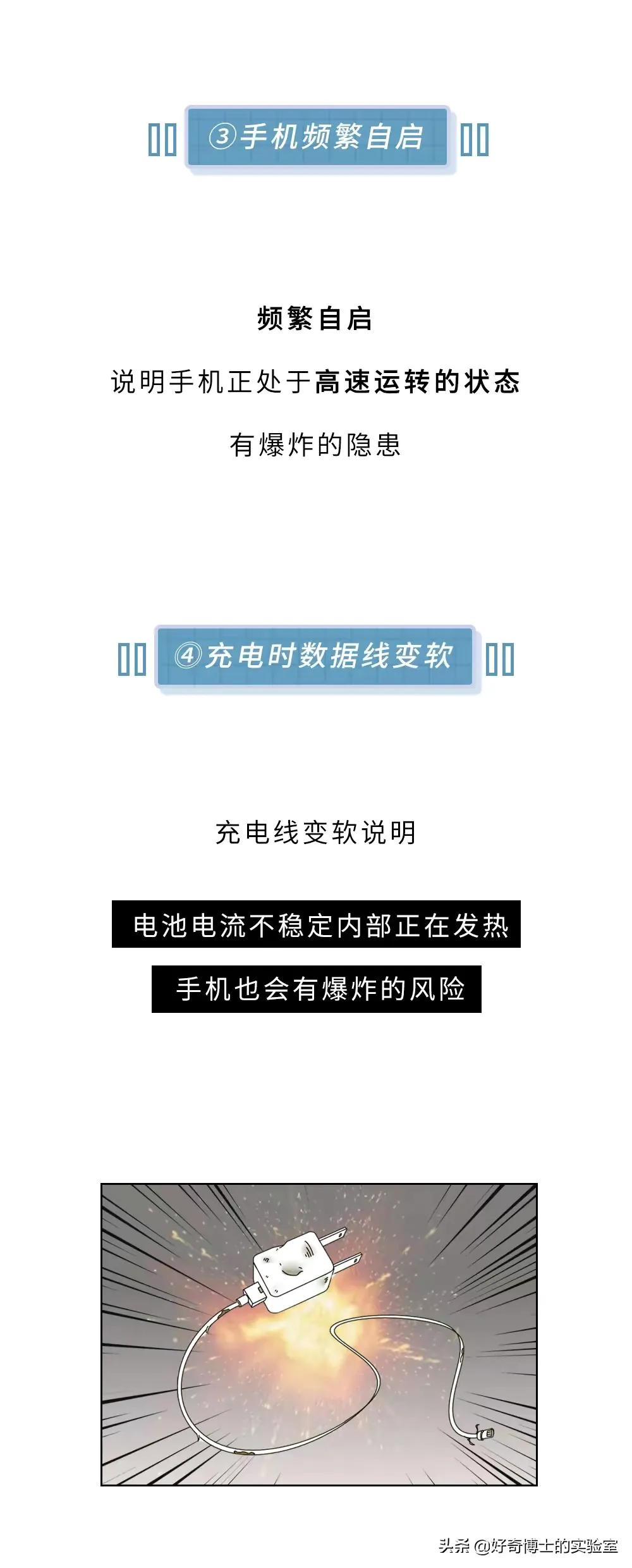 手机一边充电一边玩会不会爆炸,手机边看边充电真的会爆炸吗