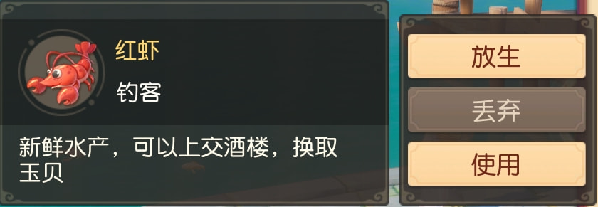 梦幻西游新版钓鱼技巧大全,梦幻西游新版钓鱼攻略视频