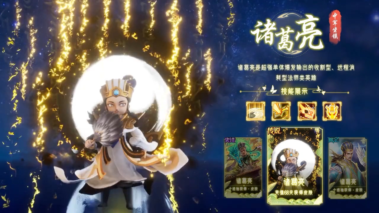 神剑仙旅小程序,神剑仙旅微信小程序怎么玩