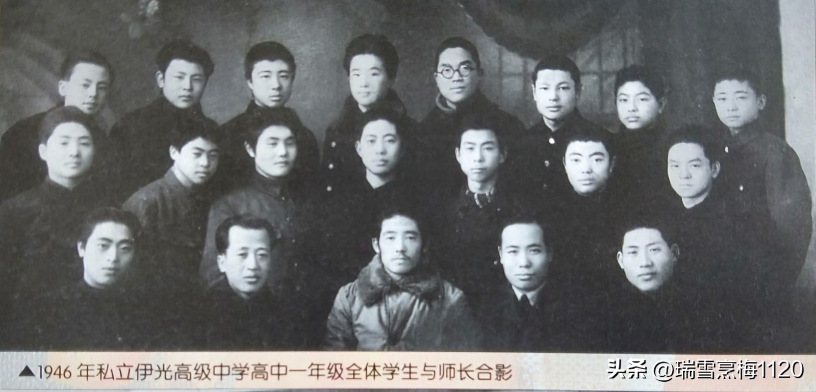 校史钩沉,钩沉历史图片