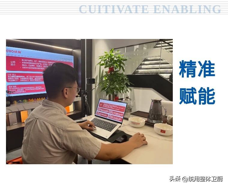 智能马桶培训总结,强培训增技能促落实