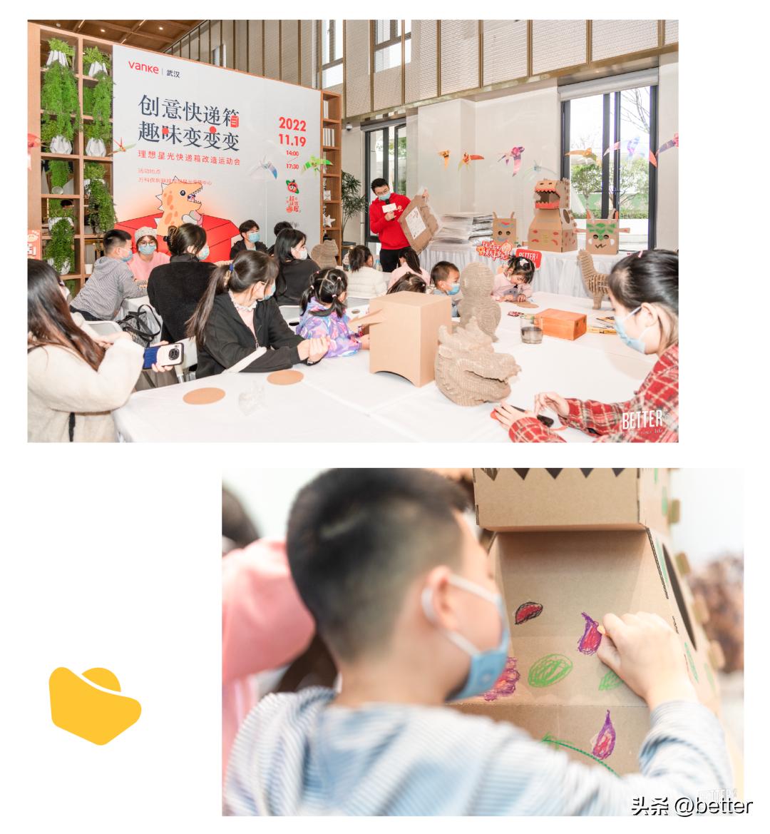 超级邻居,超级邻居后续