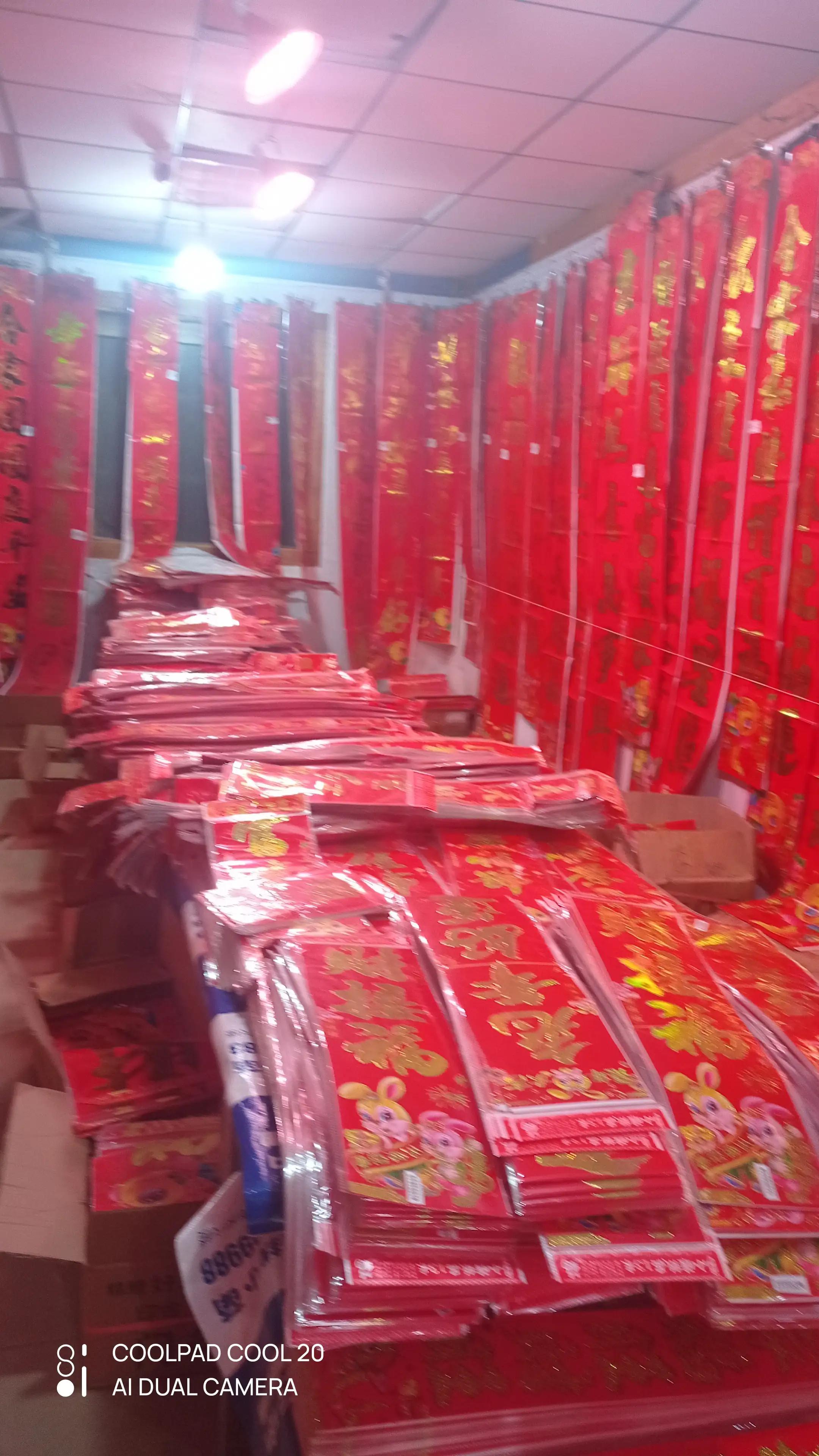 春节摆摊卖什么对联好,春节卖对联