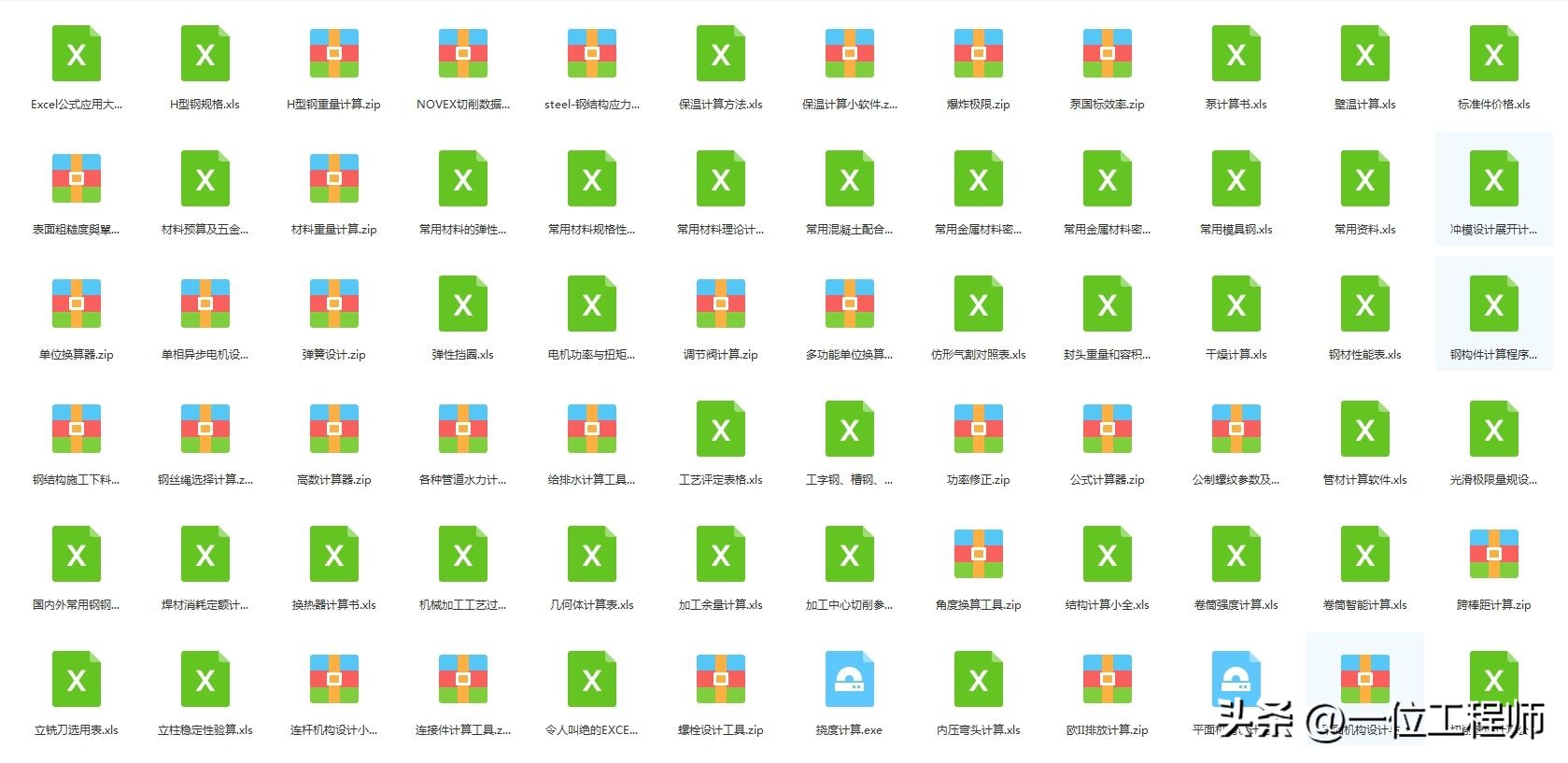 机械图样尺寸单位,复习机械图样尺寸标注的要求
