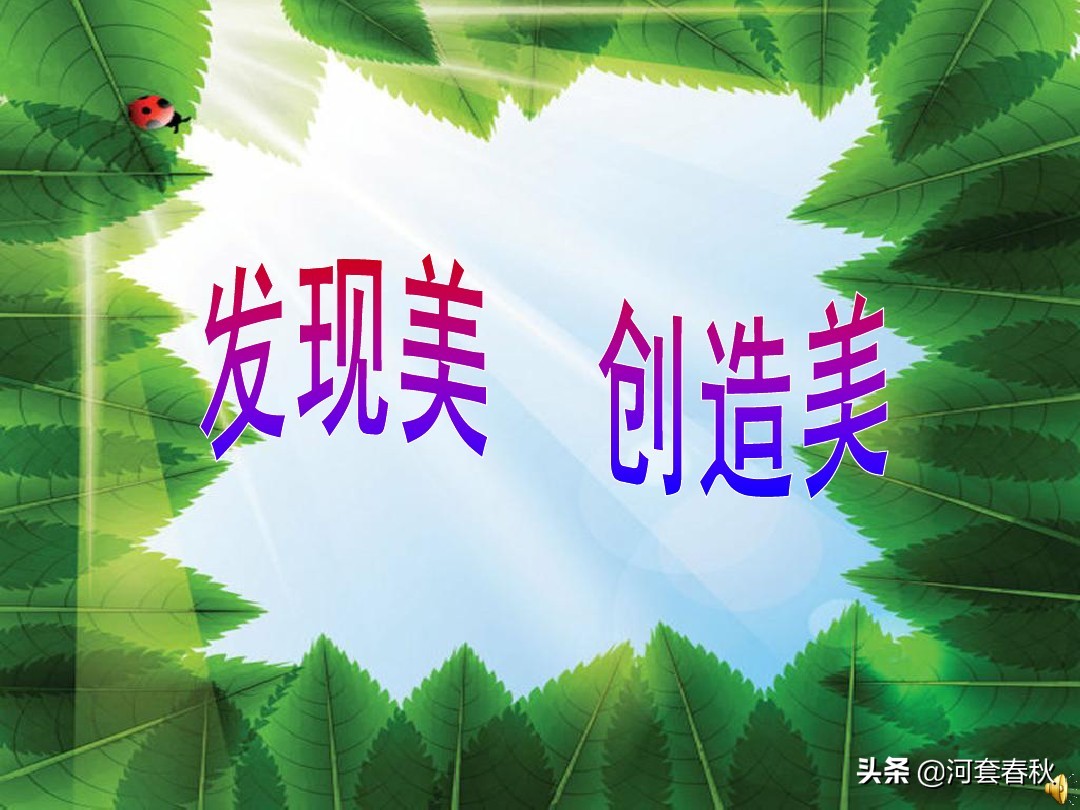 用word制作ppt的ai工具,用word编写文档创建ppt