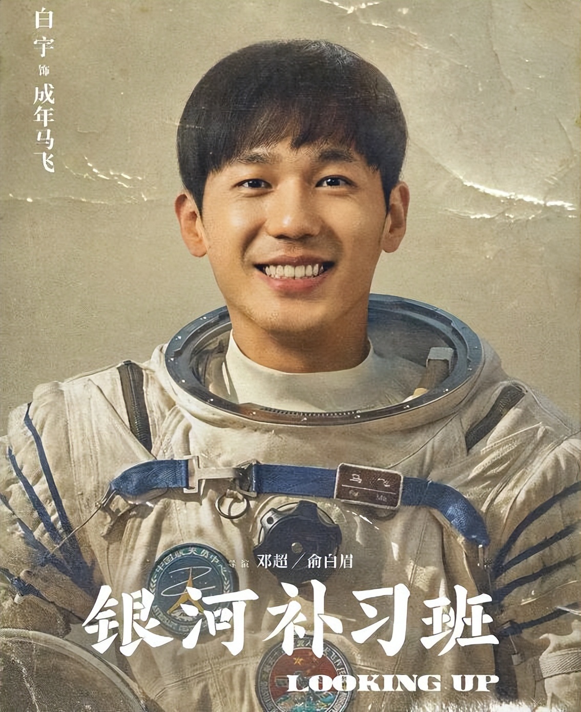 靳东和雷佳音近况,雷佳音和靳东谁的名气更大