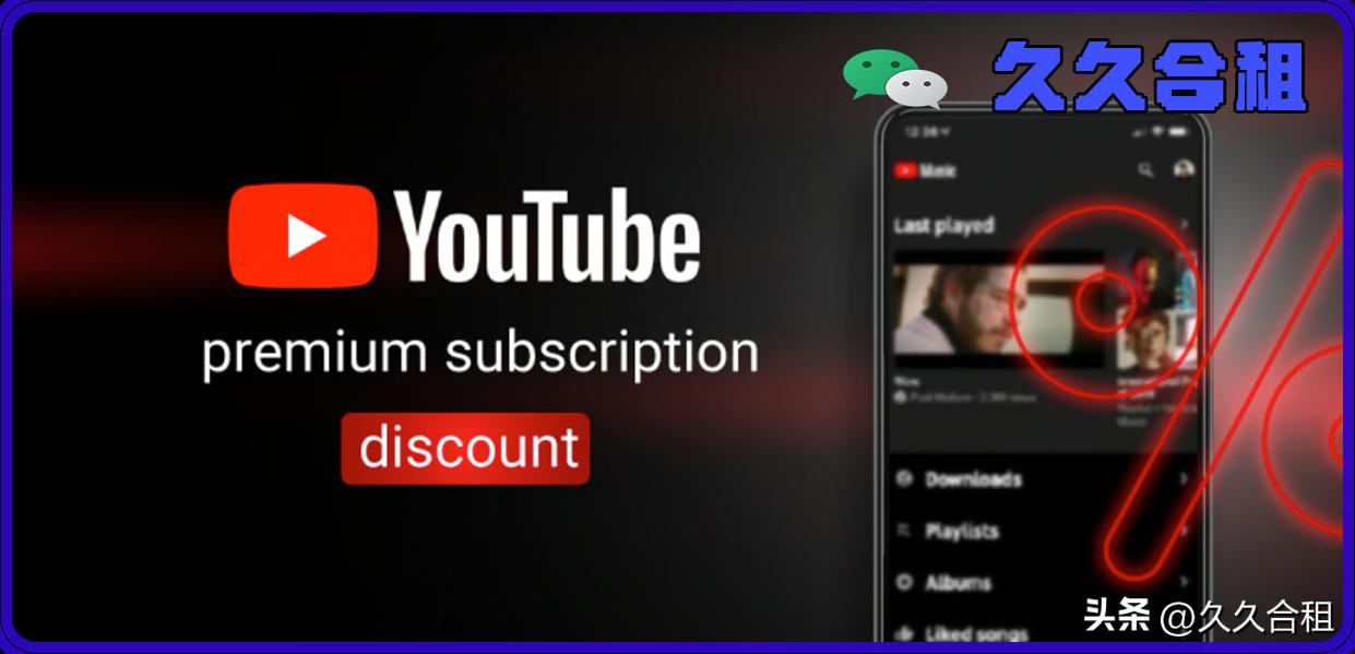 youtubepremium功能,youtube基本知识